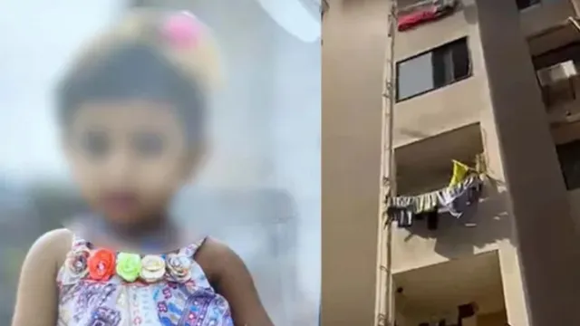 गुजरात: जन्म से पसंद नहीं थी की बेटी, मां ने 5वीं मंजिल से फेंका; पुलिस को गुमराह करने के बाद कबूला जुर्म

